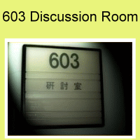 603 Discussion Room Picture